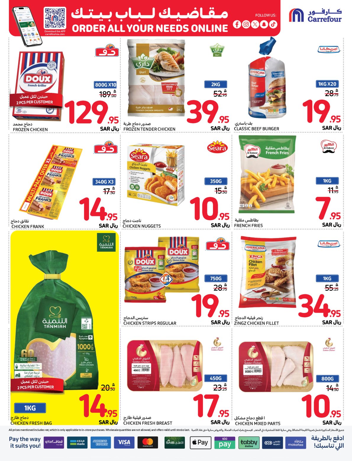 carrefour-saudi offers from 13nov to 19nov 2024 عروض كارفور السعودية من 13 نوفمبر حتى 19 نوفمبر 2024 صفحة رقم 4